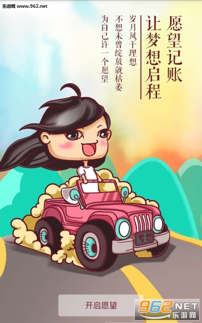 Ը����������v1.0��ͼ0
