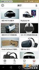 VR���ֽ�ͼ4