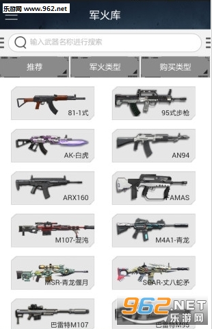 ��ս�������v0.9.1��ͼ2