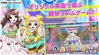 8 beat storyż��X��������v1.0.2��ͼ3