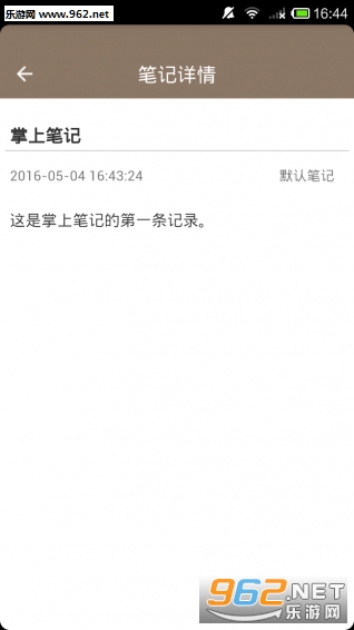 ���ϱʼ��ֻ���v2.2��ͼ2