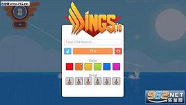 wings.io(�ɻ�����ս)��ҳ���ͼ2