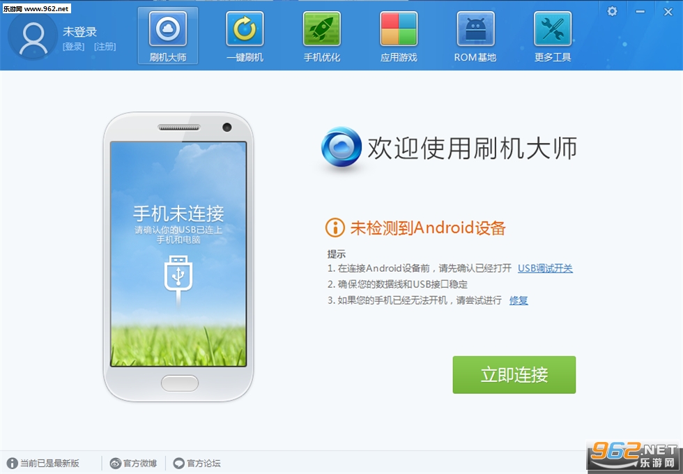 ��Ϊ��ҫ7iˢ����v4.1.4��ͼ0