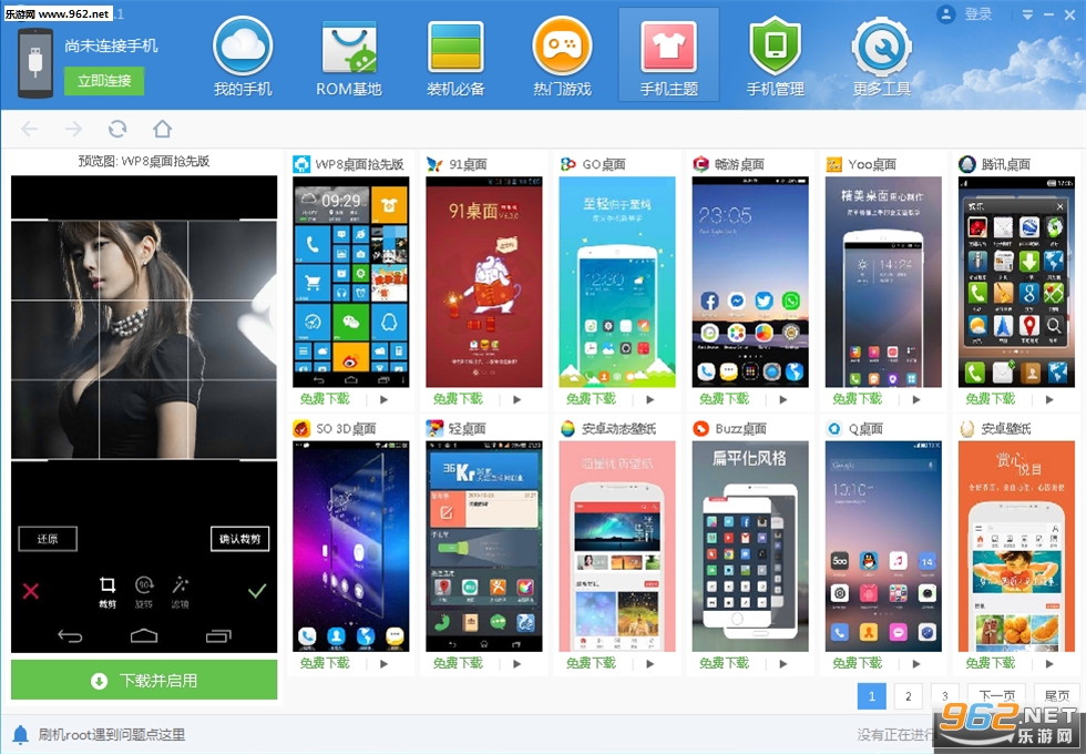��Ϊ��ҫ7iˢ����v4.1.4��ͼ1