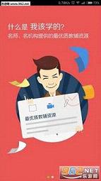 զѧ����appv3.0.0.23��ͼ2