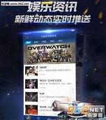 �����ȷ����α�app��ͼ0