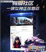 �����ȷ����α�app��ͼ2