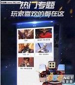 �����ȷ����α�app��ͼ3