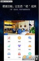 ħ�����׿��v1.20��ͼ1