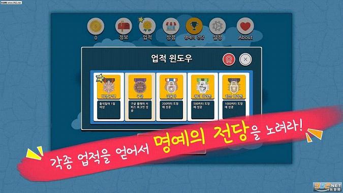 ��̲��Run Beach���İ�v 1.3.0��ͼ2