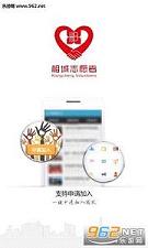 ���־Ը��appv1.1.4��ͼ0