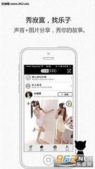 ��������appv1.0.2��ͼ0