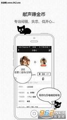 ��������appv1.0.2��ͼ1