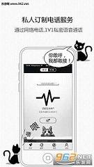 ��������appv1.0.2��ͼ2