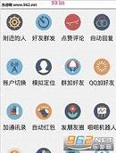 ΢����������v1.0��ͼ0