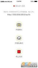 ��������app��ͼ3