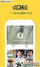 �²۹����ֻ���v1.1.09��ͼ3