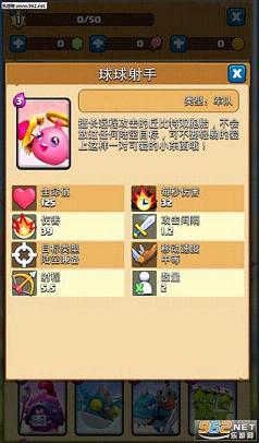 ����ս��v1.1.4��ͼ2