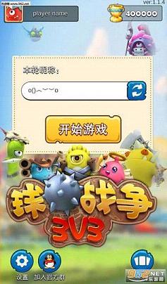 ����ս��v1.1.4��ͼ4
