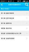�˿��ʼ�app��ͼ0