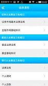 �˿��ʼ�app��ͼ1
