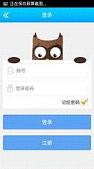 �˿��ʼ�app��ͼ2