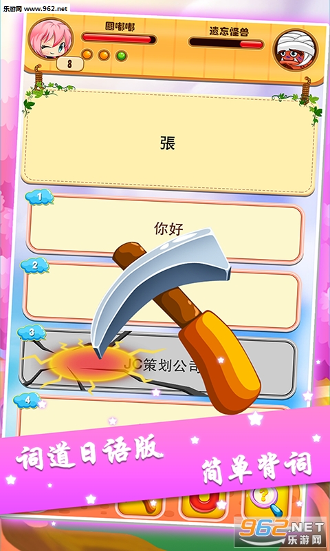 �ʵ�app(����ѧϰ)��ͼ1