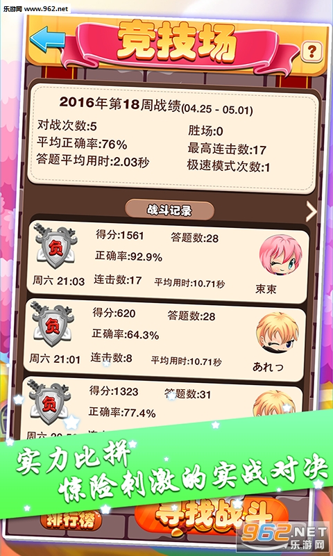 �ʵ�app(����ѧϰ)��ͼ2