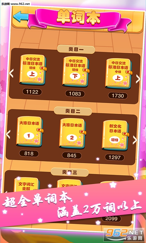 �ʵ�app(����ѧϰ)��ͼ4