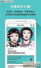 TripNBuy��ͨ����appv2.8��ͼ4