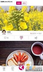 ���Ӽ����ֻ���v3.2.0��ͼ2