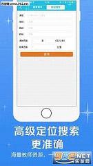 ���ļҽ�app��ͼ1
