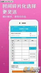 ���ļҽ�app��ͼ3