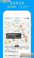 �����ְ�׿��v2.0.6��ͼ0