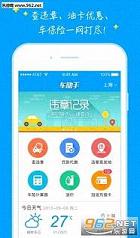 �����ְ�׿��v2.0.6��ͼ1