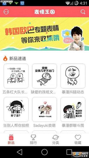 ����������׿��(��ȫ����app)��ͼ0
