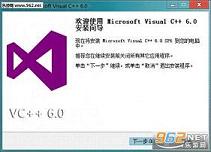 VC6.0(Microsoft Visual C++ 6.0 SP6֧��win8)��ͼ0