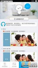 360���������appv5.5.1�ٷ����ͼ0