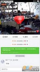 360���������appv5.5.1�ٷ����ͼ2