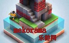mekorama����_mekorama��׿��_mekorama_������