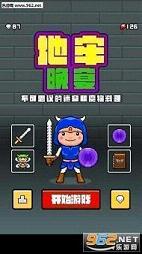 ��������-����˼����Թ���ħ���������޽�Ұ�v1.0��ͼ0