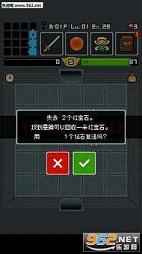 ��������-����˼����Թ���ħ���������޽�Ұ�v1.0��ͼ1