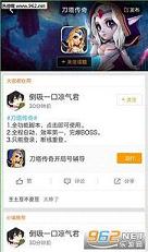 ��Ϸ����ios�ٷ���v1.99��ͼ1