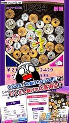 ����餸���(��ζ����ॵ��77.7������)v1.1��ͼ3