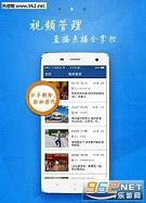 520��Ƶ����app��ͼ0