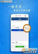 520��Ƶ����app��ͼ2