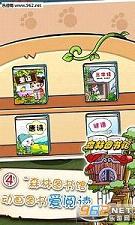 �߶�ʶ���ֻ���v3.0.2��ͼ1