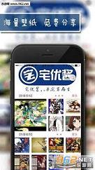 լ�Ž�app��׿���ͼ3