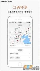 ѧΪ����˼�ֻ���v2.6.5��ͼ4