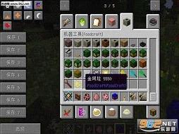我的世界血族传说MOD最新版截图3